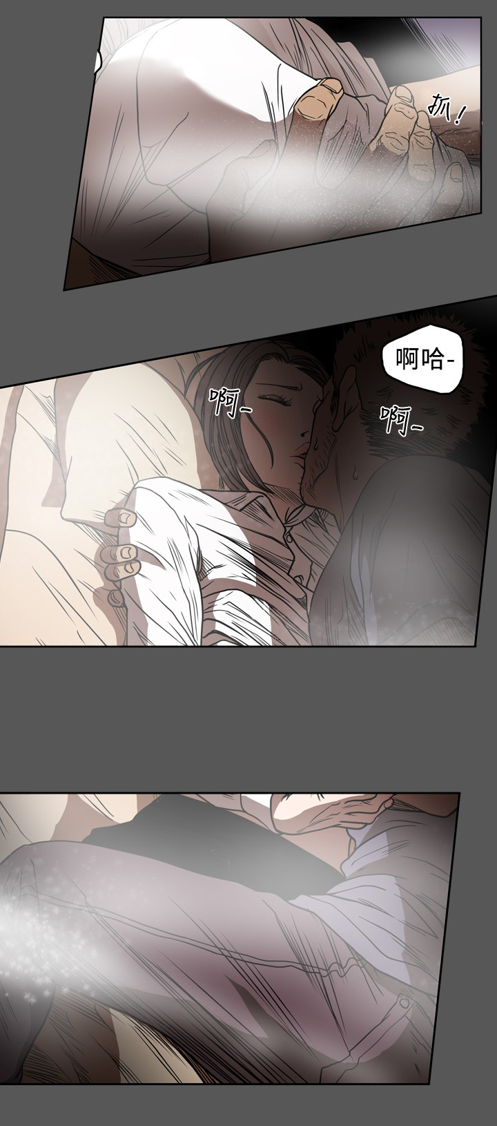 第84章：是梦？3