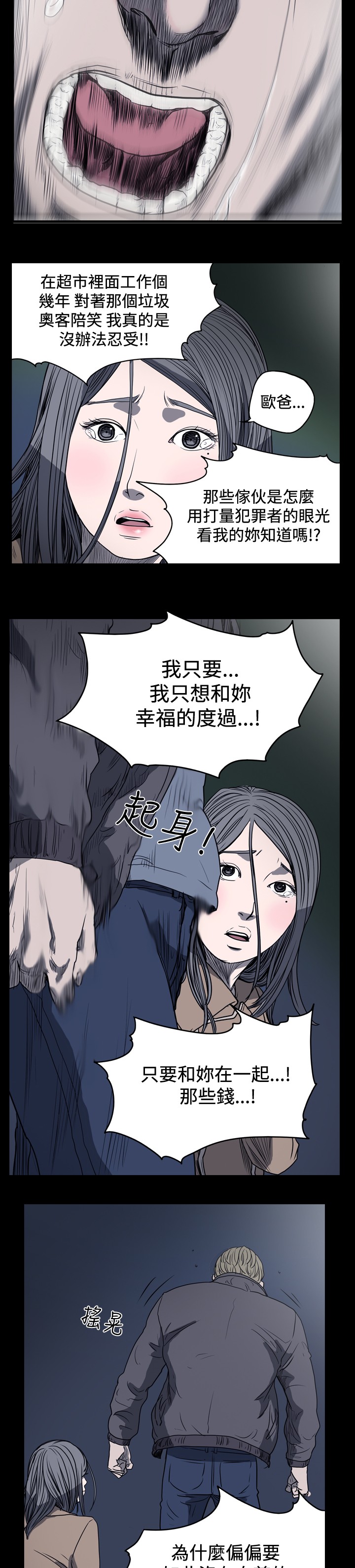 第26章：美名其曰为你1