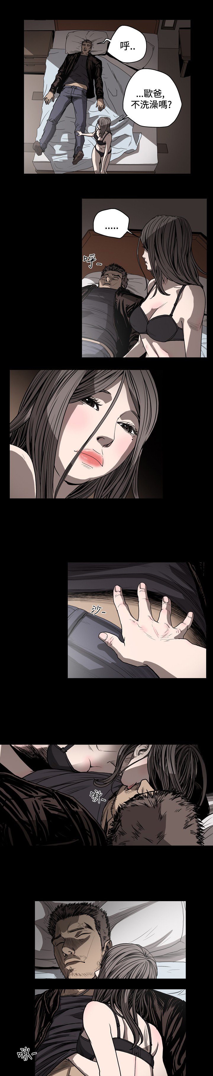 第51章：坚定任务执行8