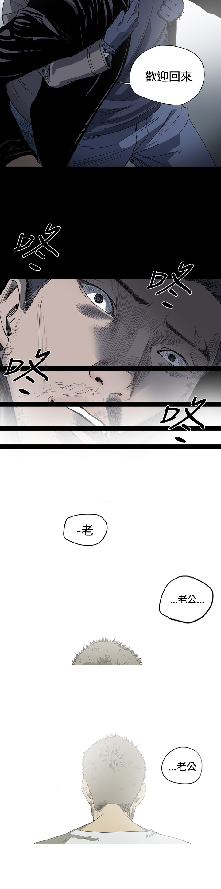 第50章：宥拉？2