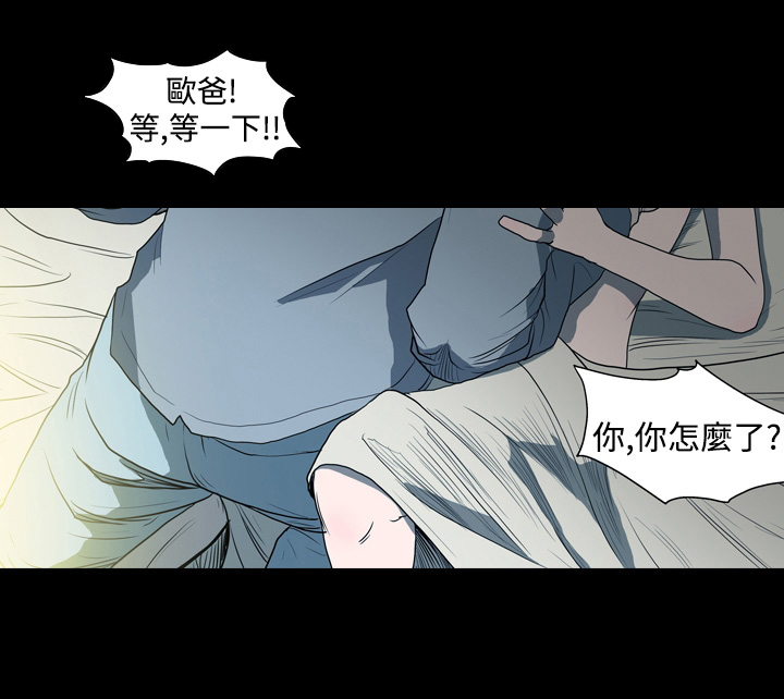 第11章：宣誓书11