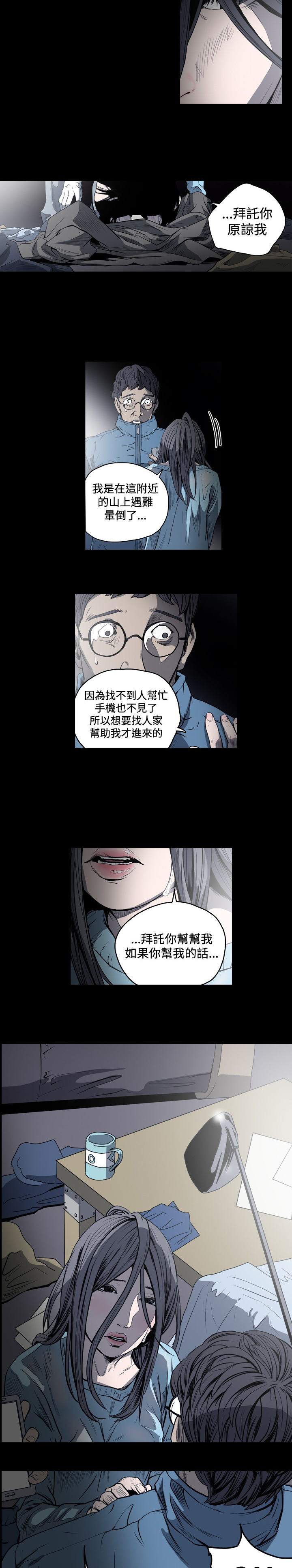第68章：想做什么，都可以5