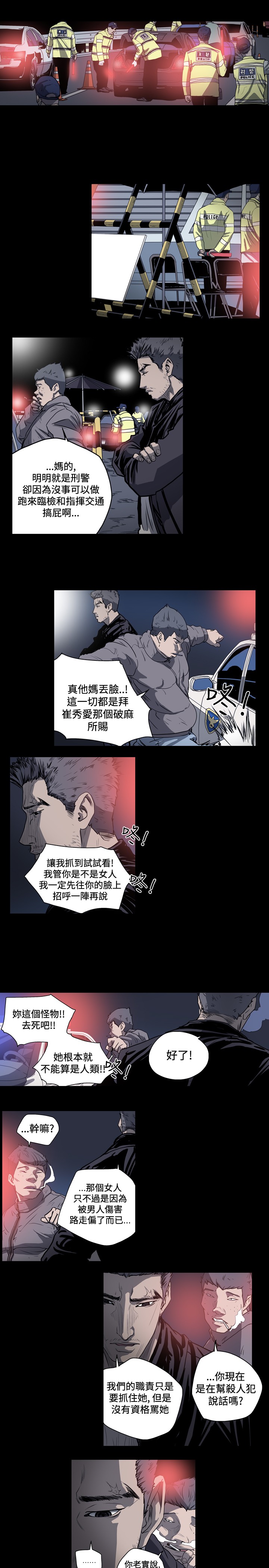 第66章：记者采访0
