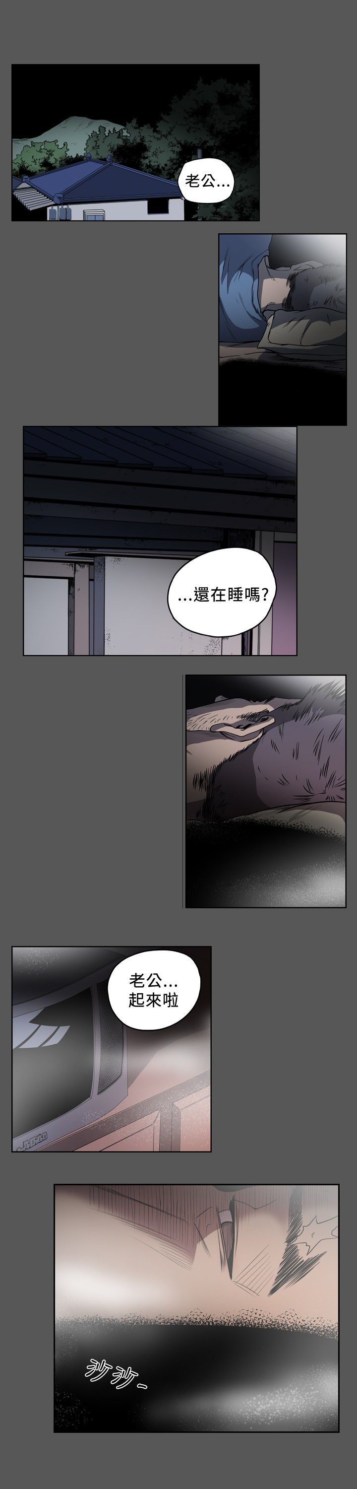 第84章：是梦？0