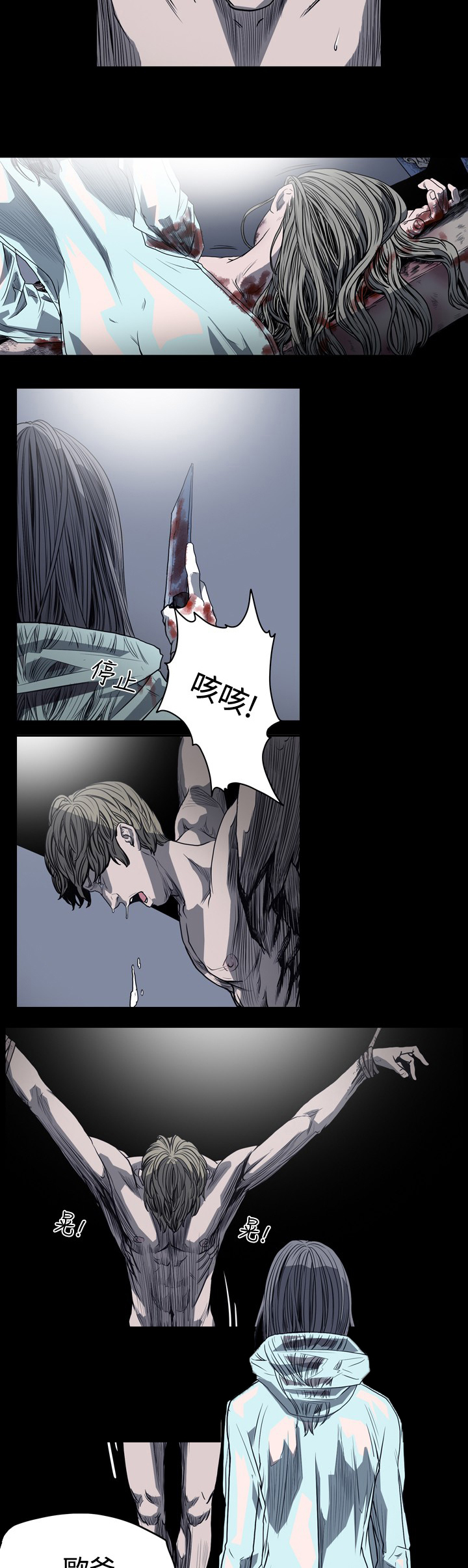 第41章：净化身体2