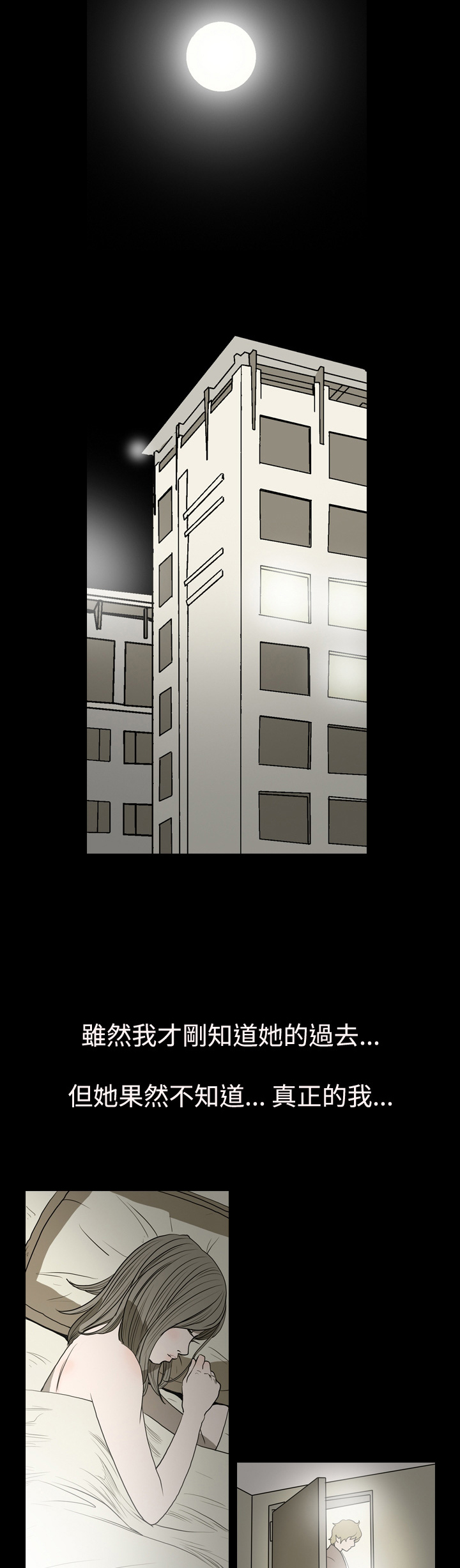 第10章：非法工作1