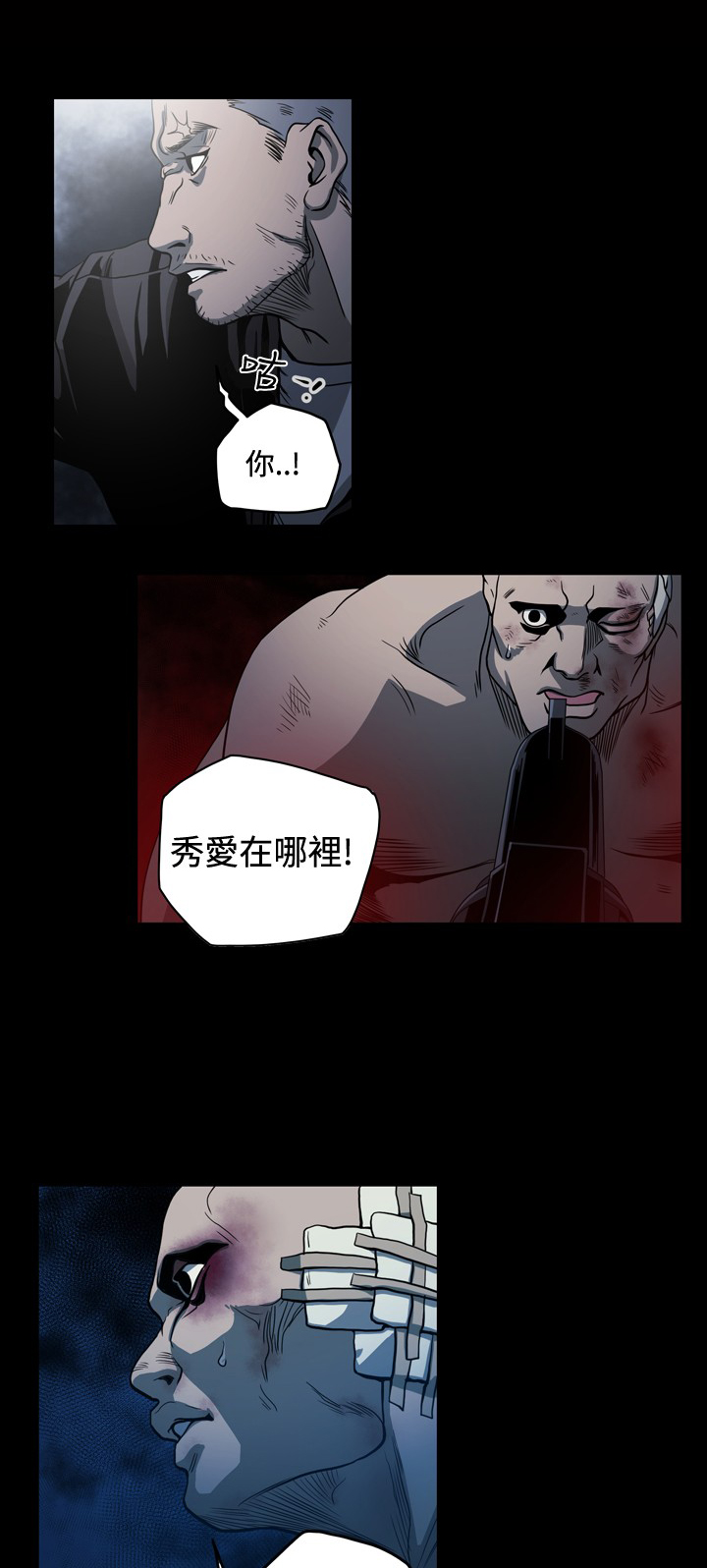第99章：大叔，死了？0