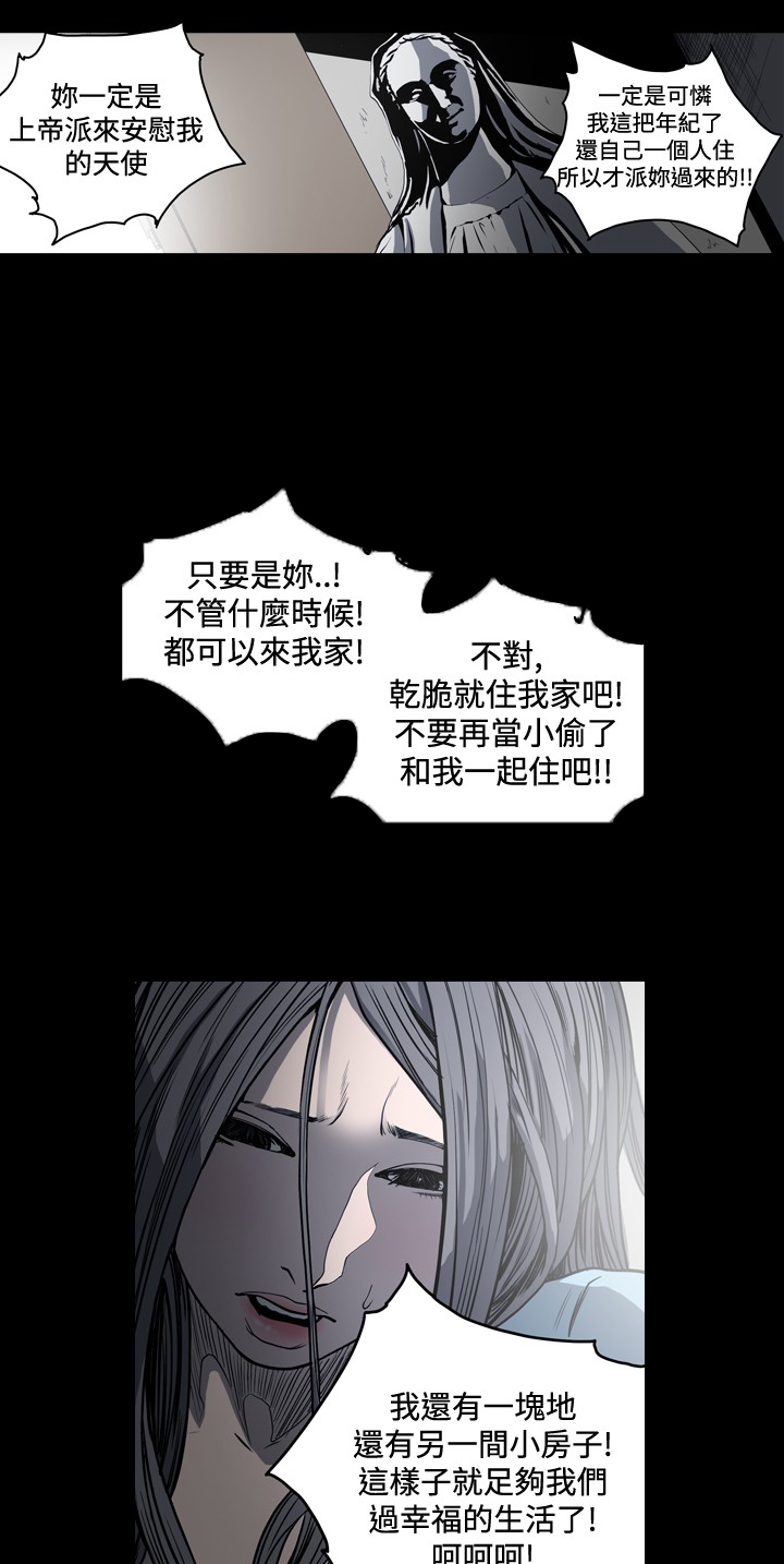 第69章：真的有上帝吗7