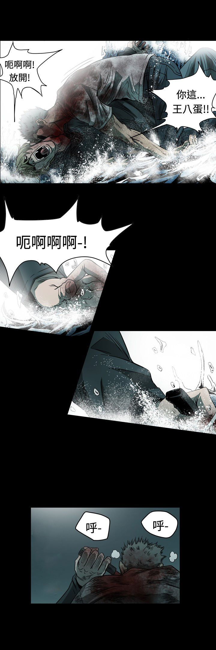 第109章：拼死保护5