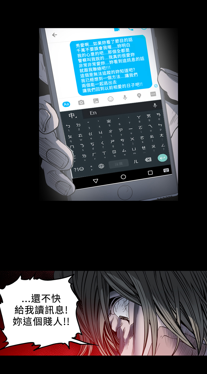 第81章：该吃药了7