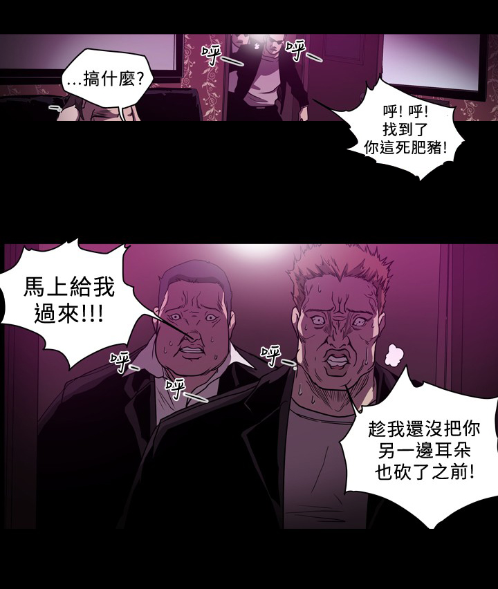 第96章：挟持9