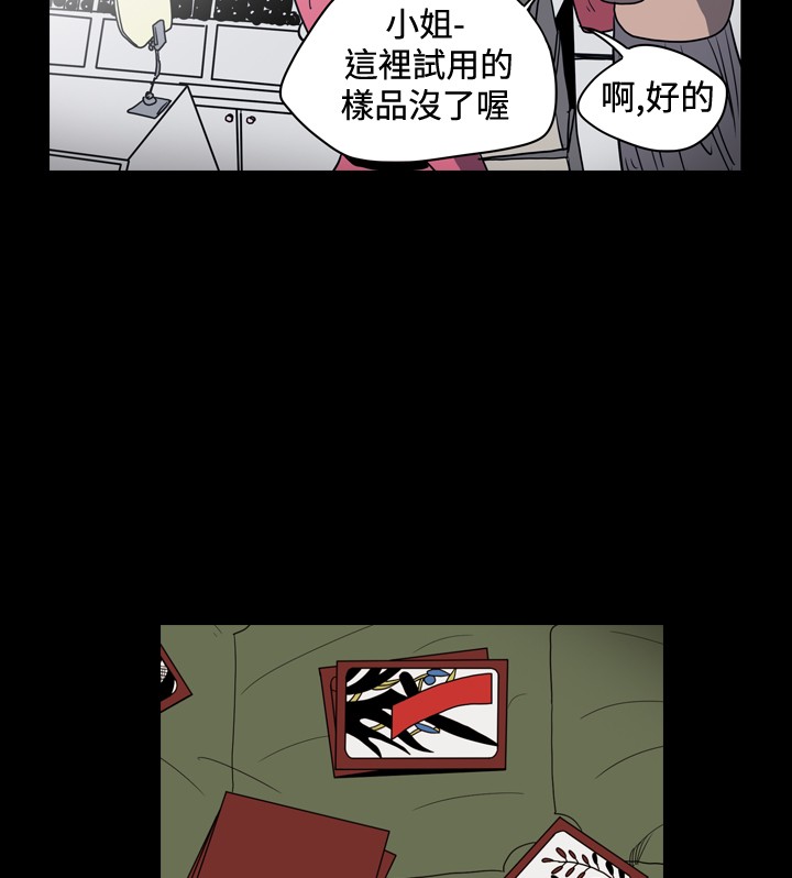 第23章：陷入赌局5