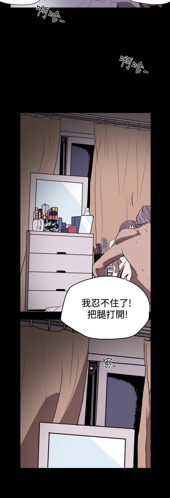 第26章：美名其曰为你7