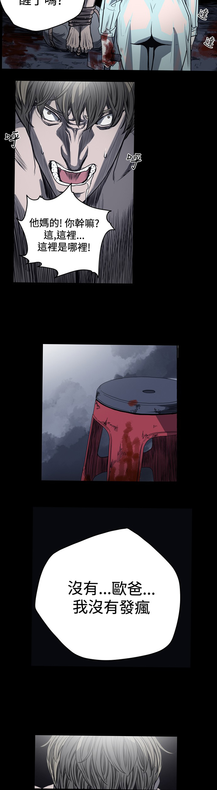 第41章：净化身体3