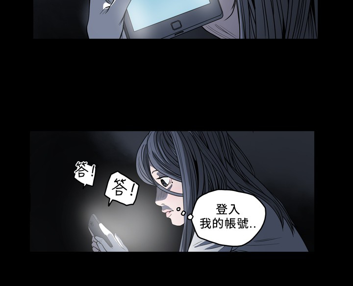 第83章：宥拉回来了？3