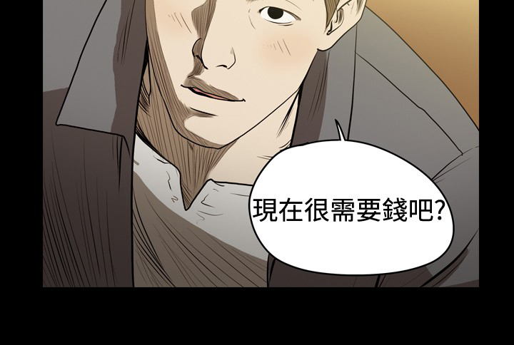 第22章：偶遇小弟11