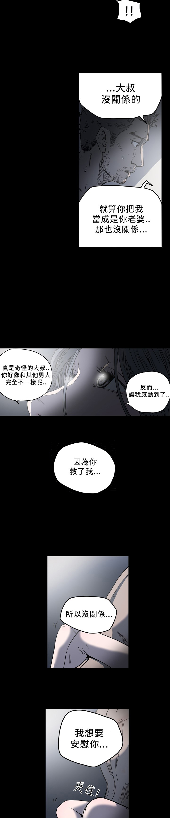 第85章：报答1