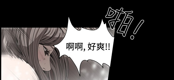 第54章：猎物上门6