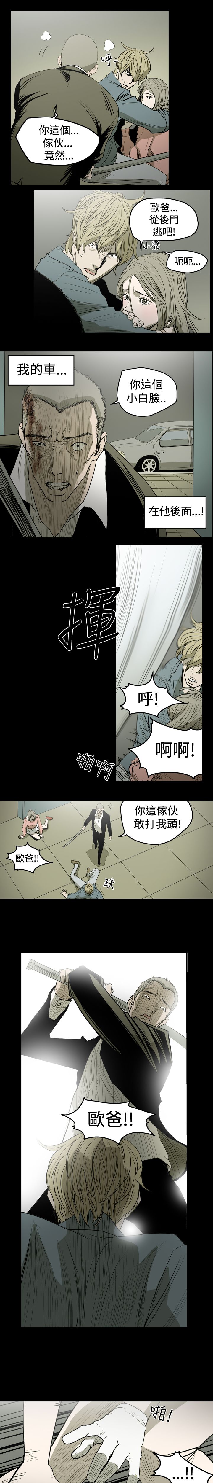 第15章：被追上2