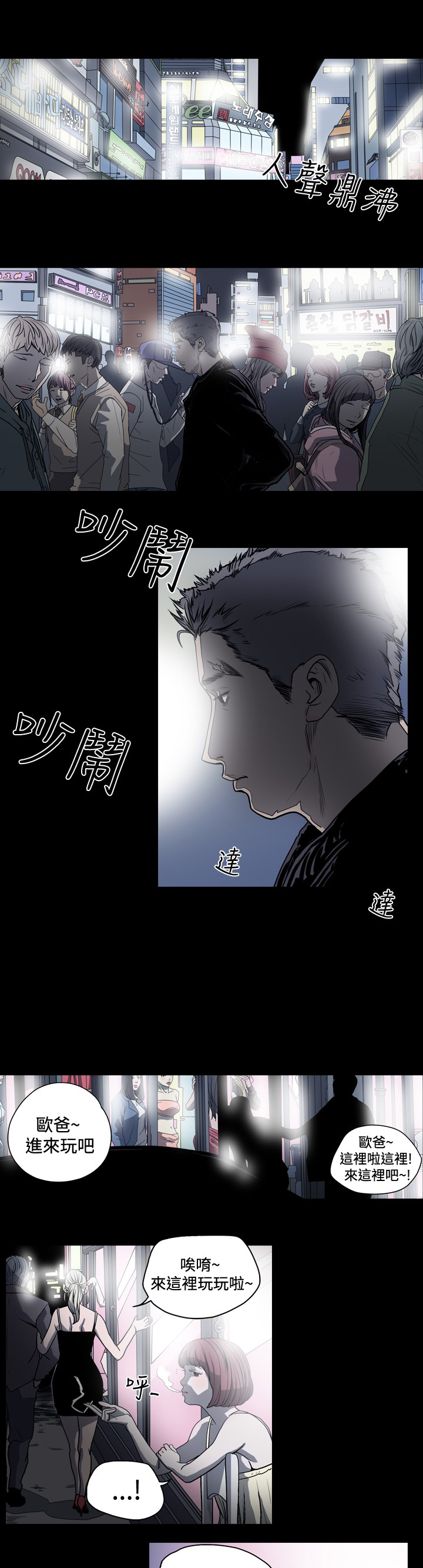 第44章：署长女婿失踪案0