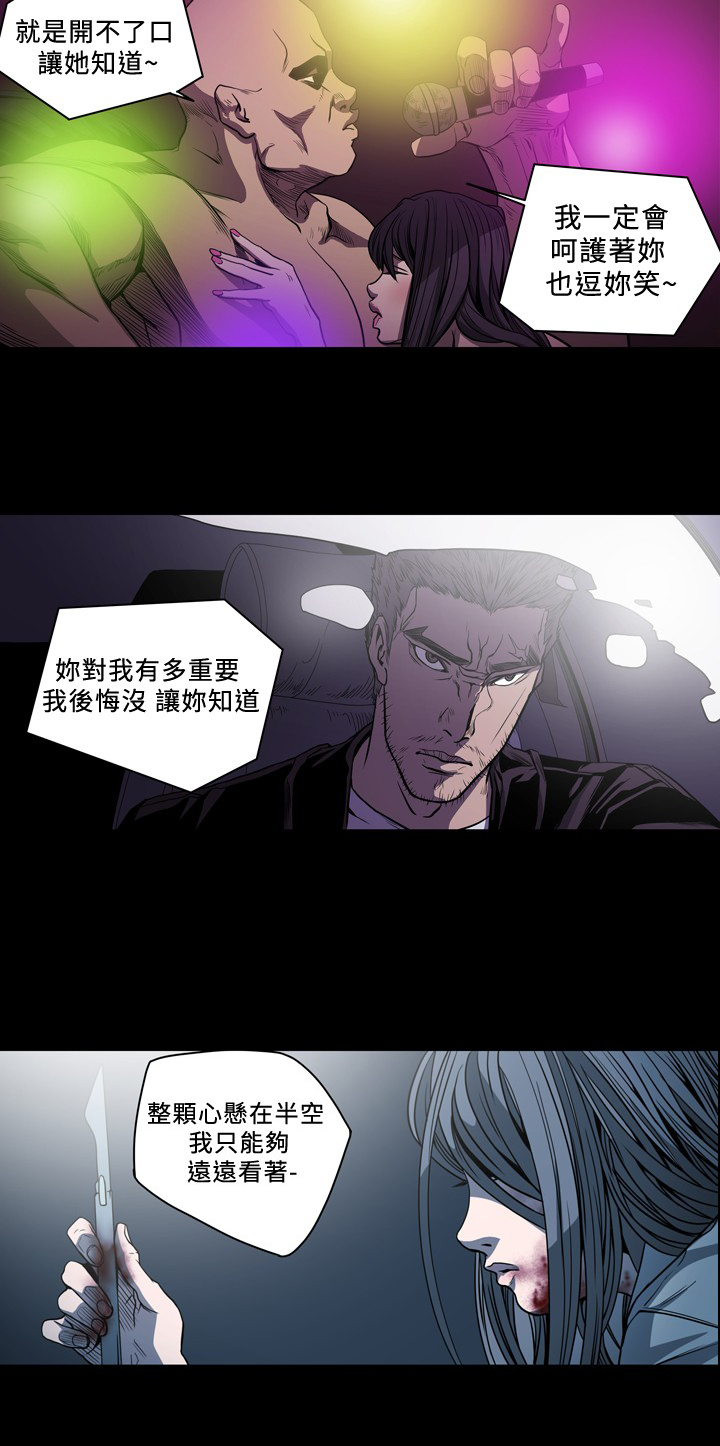 第96章：挟持7