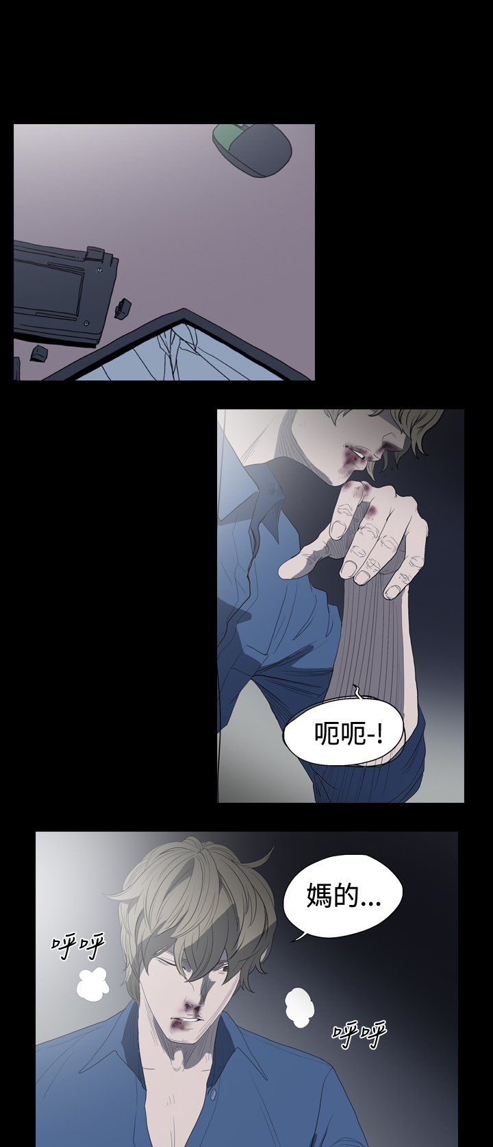 第13章：欧巴的工作7