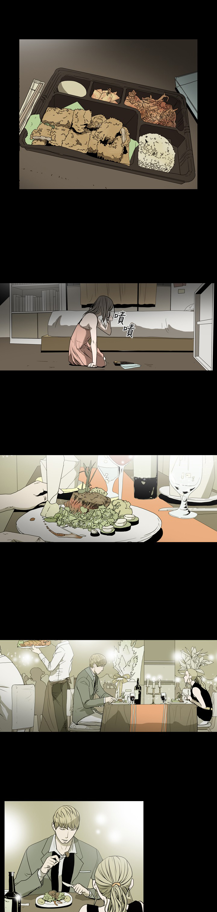 第28章：残忍的现实0