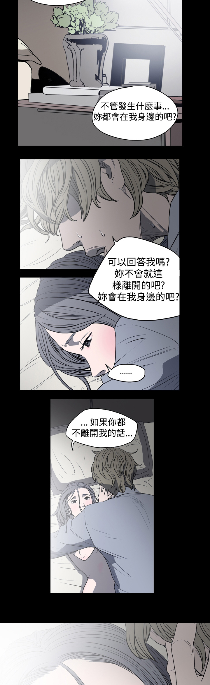 第11章：宣誓书13