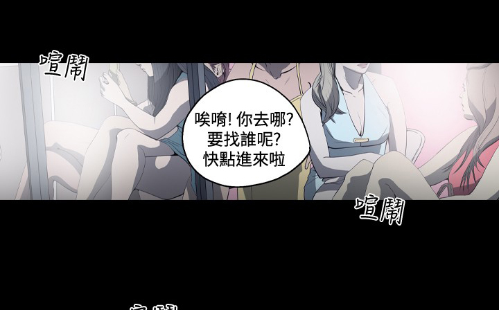 第42章：扫黄行动4