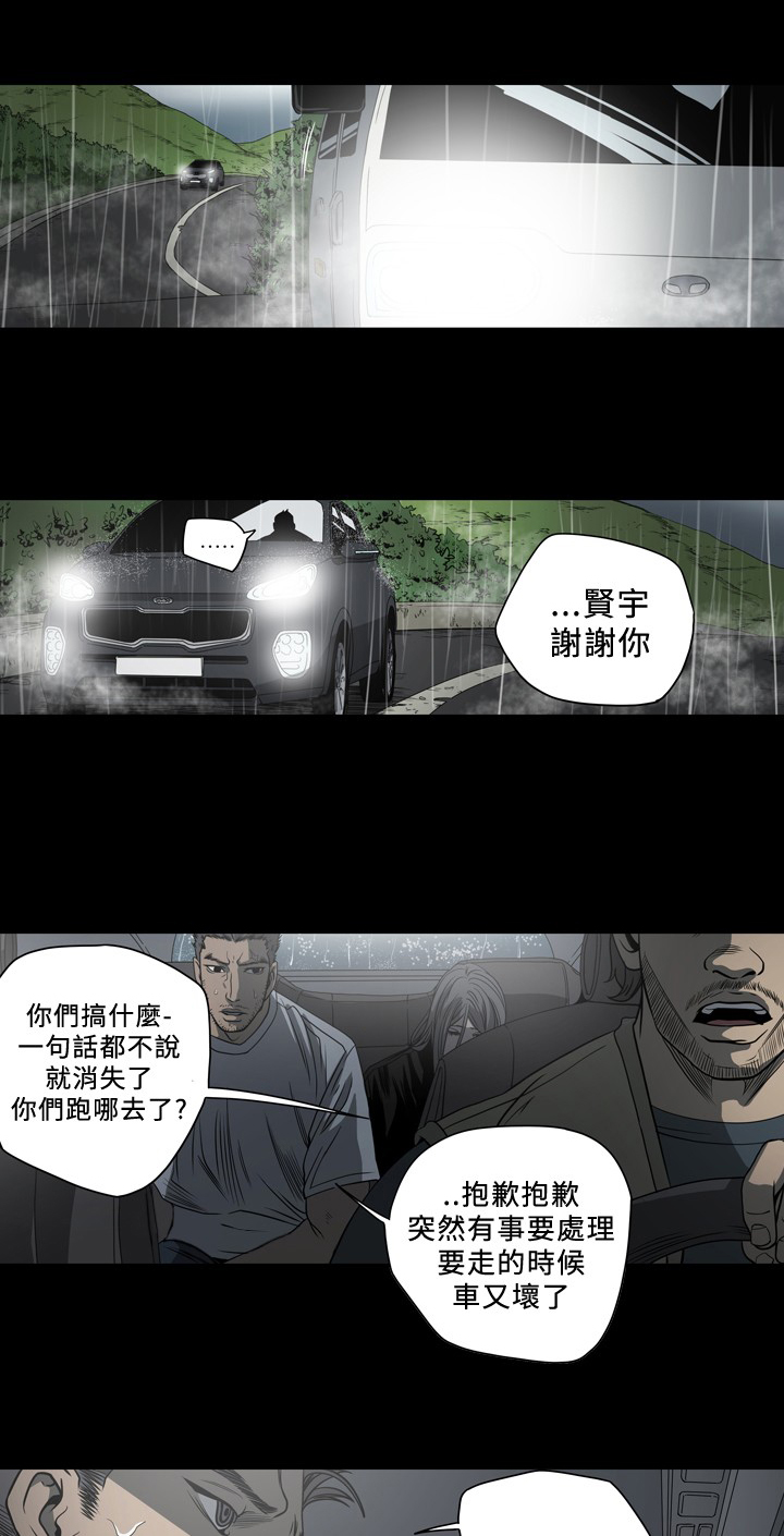 第104章：顺利偷渡？0