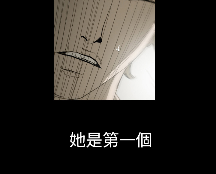 第9章：坦露过去3