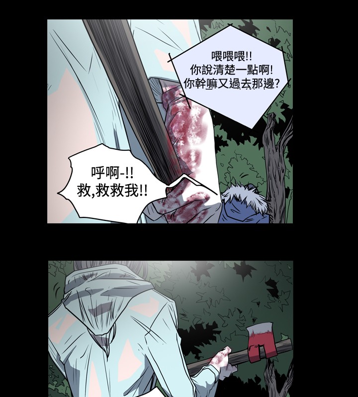 第57章：逃离求救5