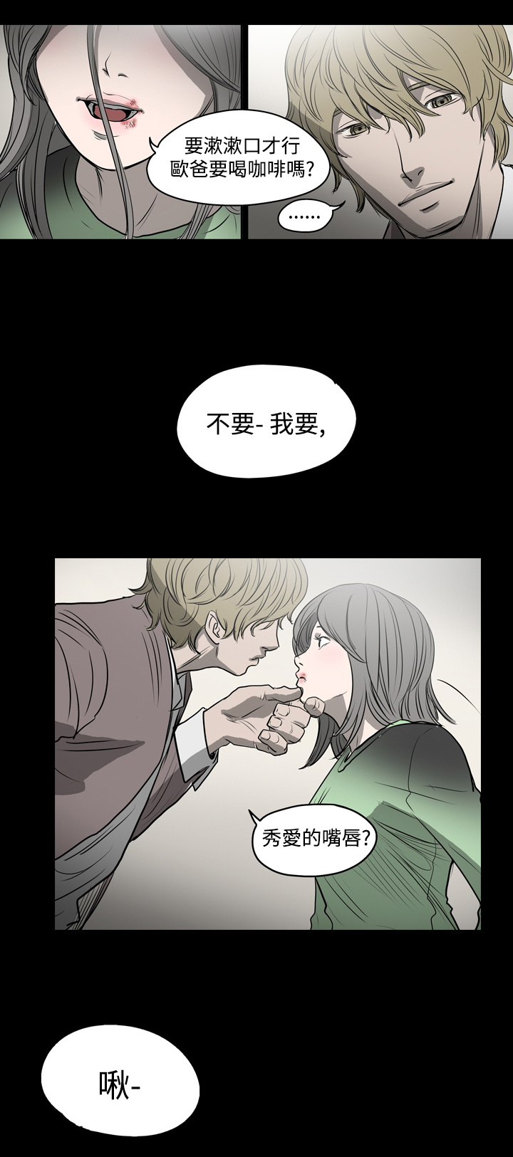 第8章：夜晚的美好1