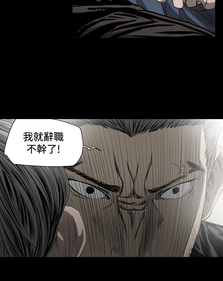 第59章：秀爱成功逃脱9