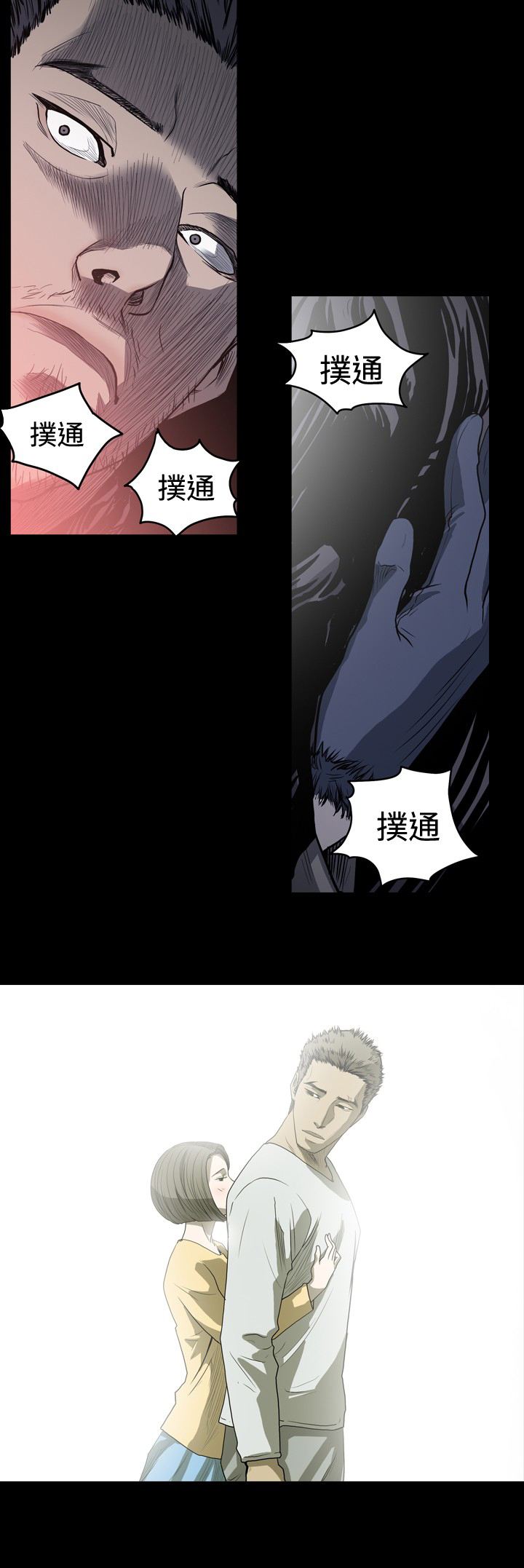 第51章：坚定任务执行1