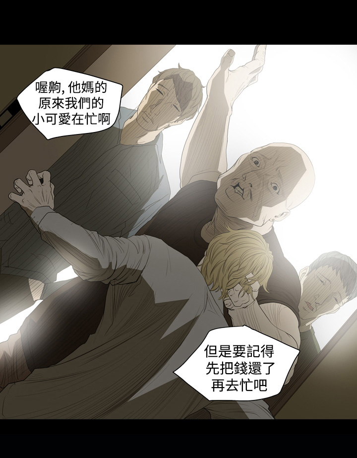 第10章：非法工作18