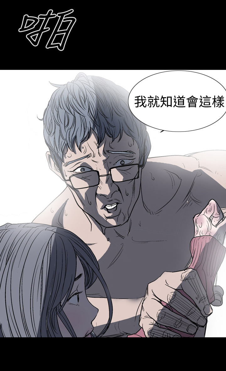 第4章：虚与委蛇7