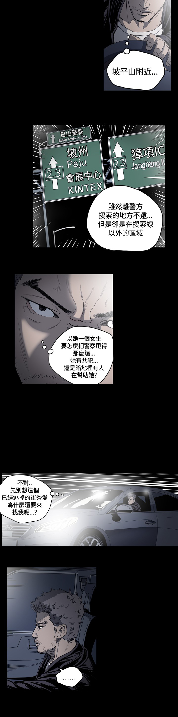 第72章：为何联系？5