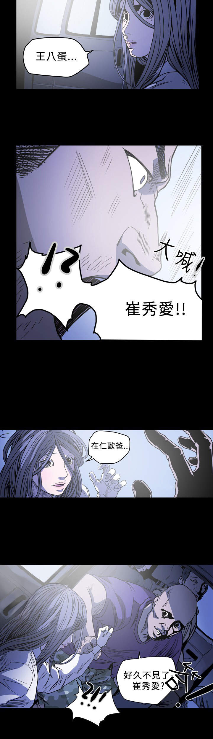 第91章：骗局1