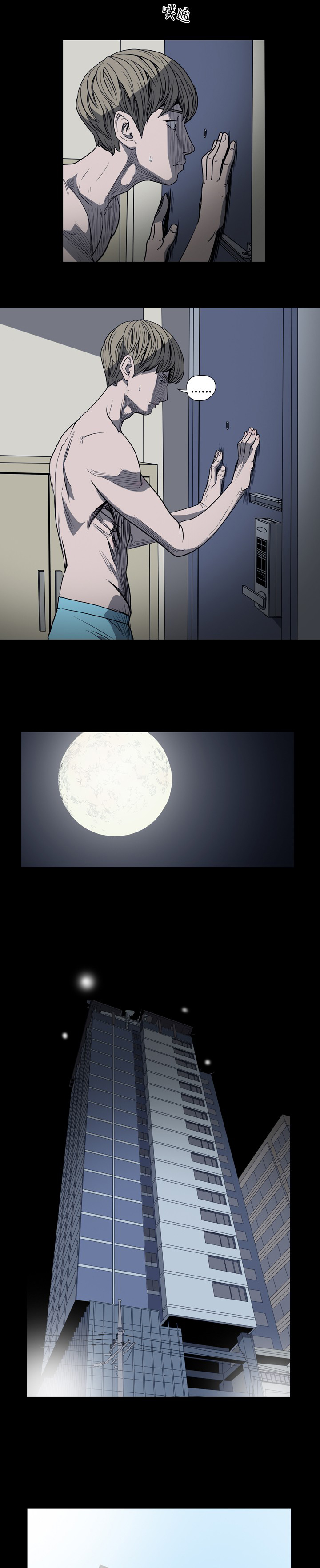 第35章：灰落落的离去4