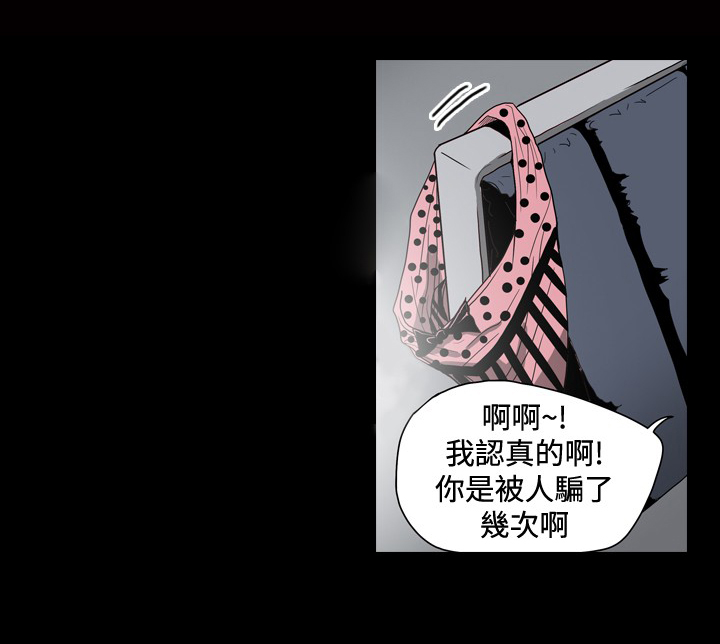 第42章：扫黄行动8