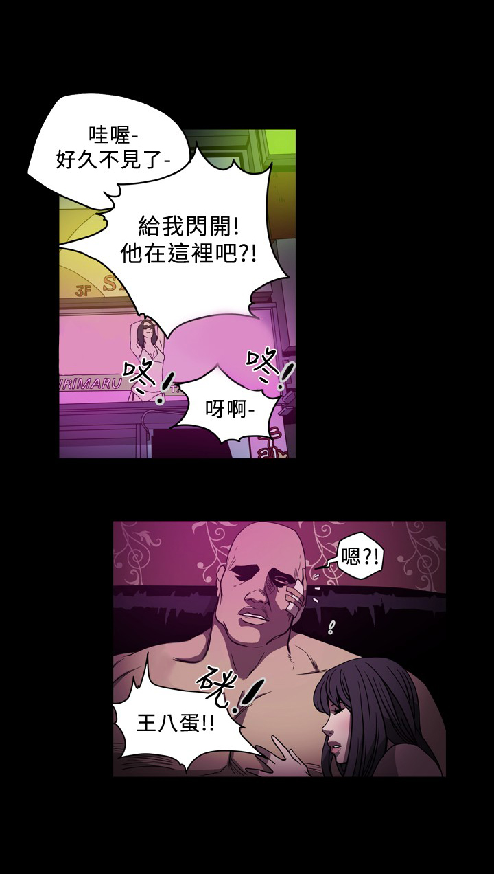 第96章：挟持8