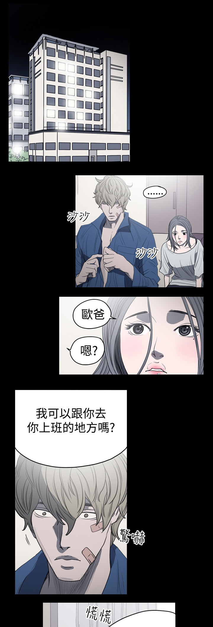 第12章：契约被现6