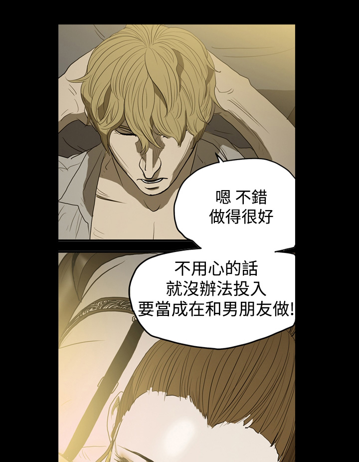 第10章：非法工作10