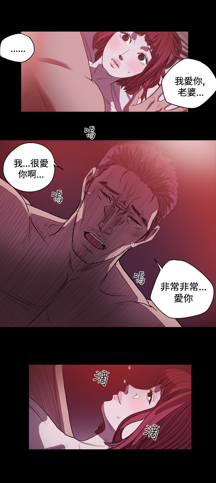 第42章：扫黄行动3