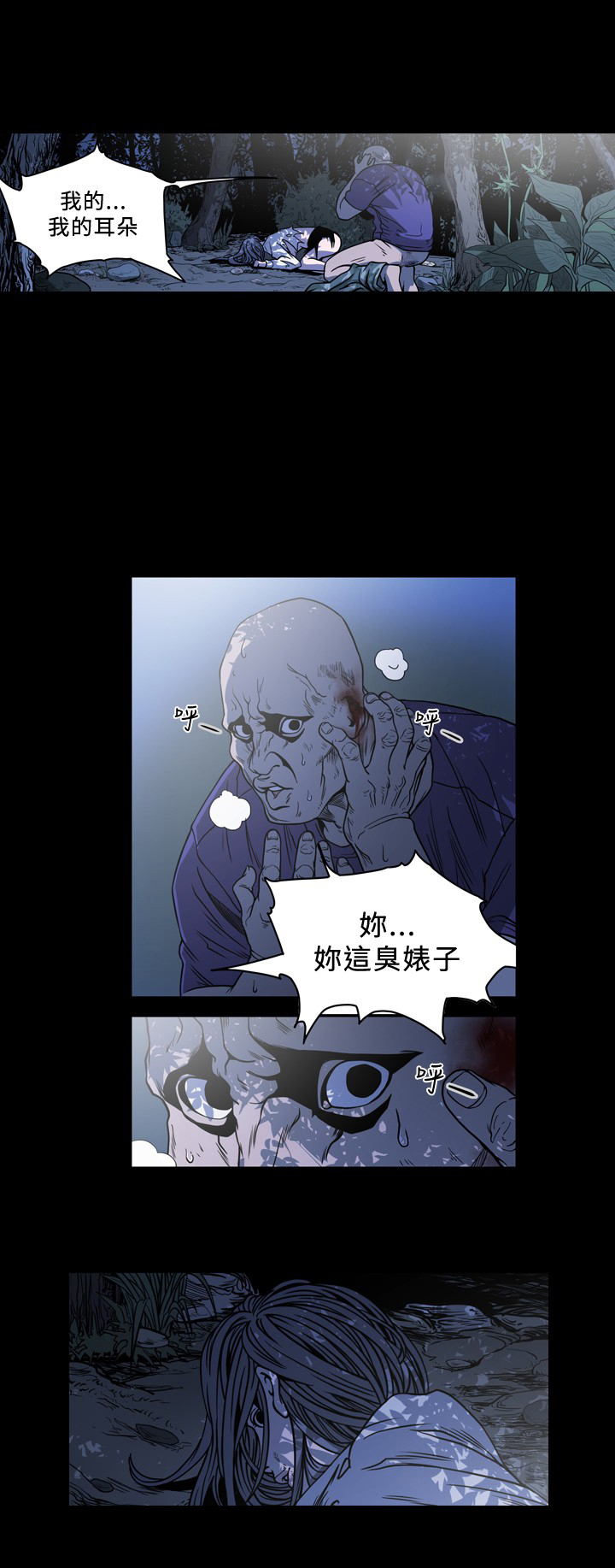 第92章：抵抗7