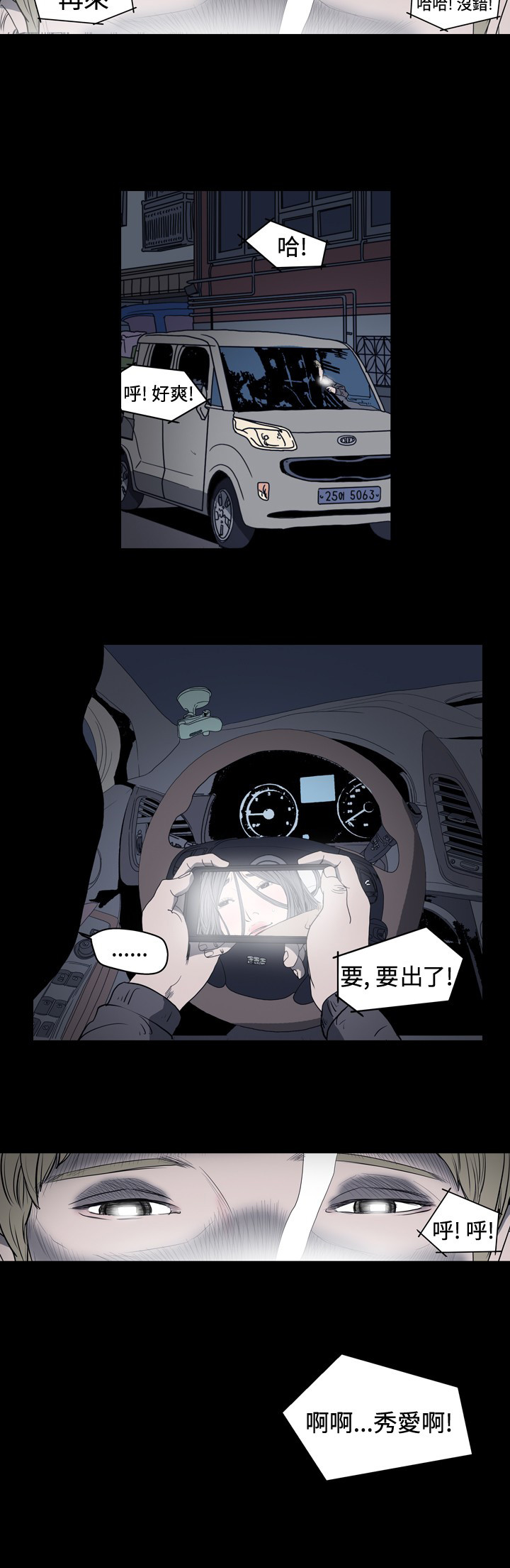 第26章：美名其曰为你9