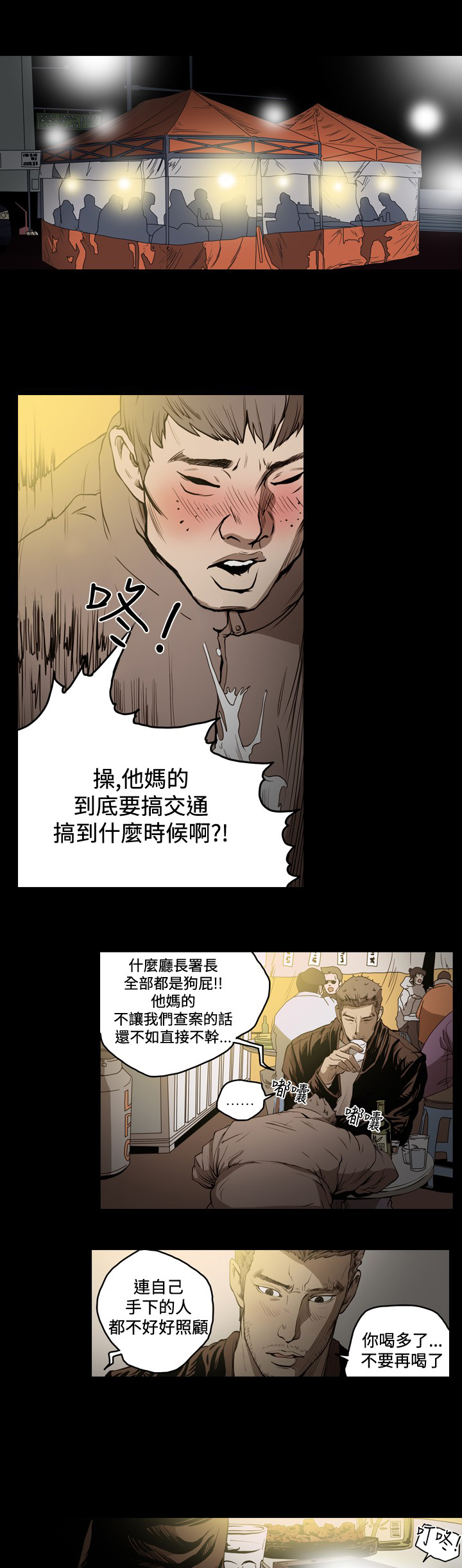 第71章：电话？7