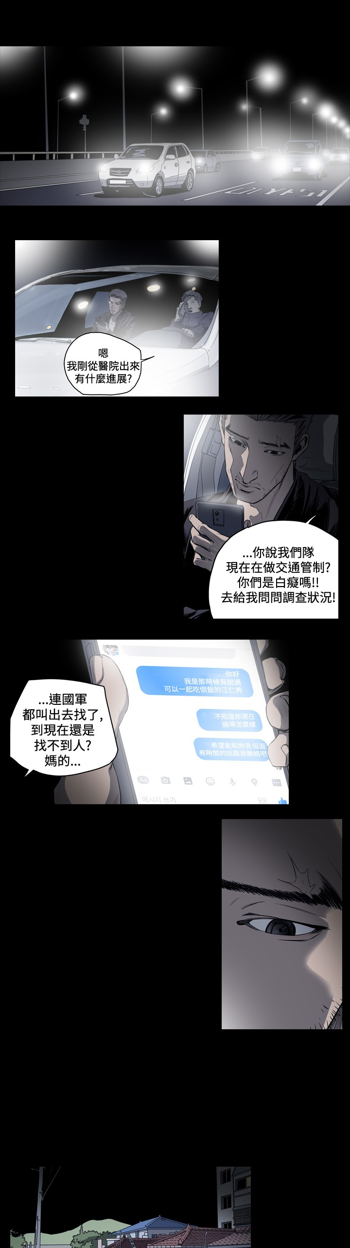 第68章：想做什么，都可以1