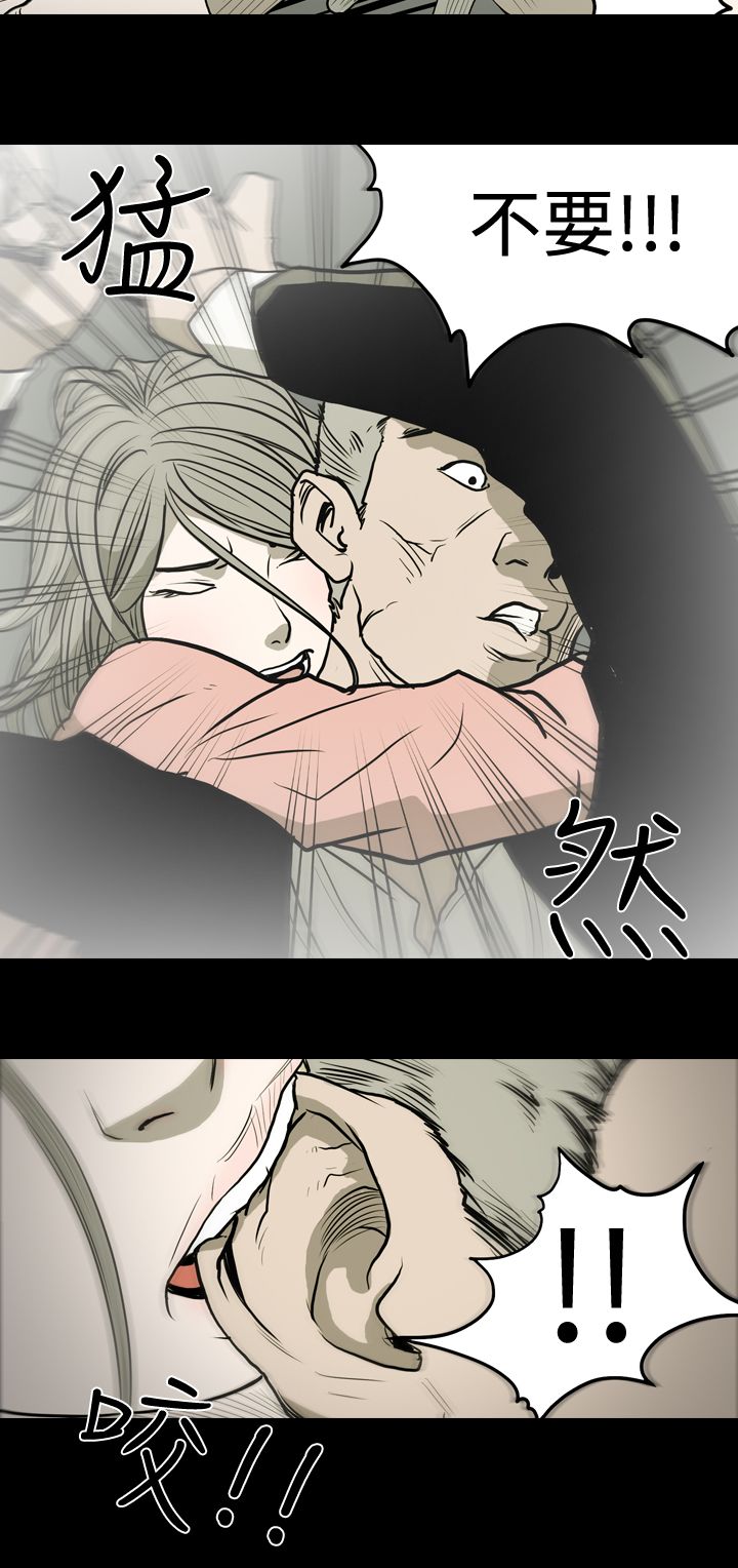 第15章：被追上3